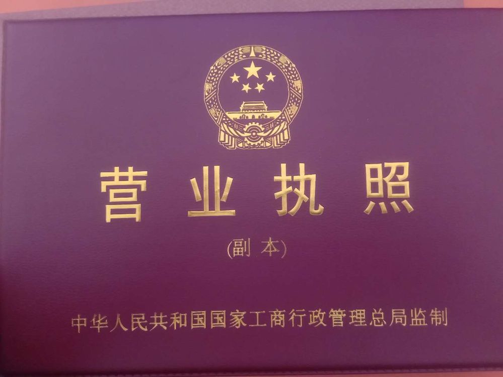 微信图片_20200516110335.jpg